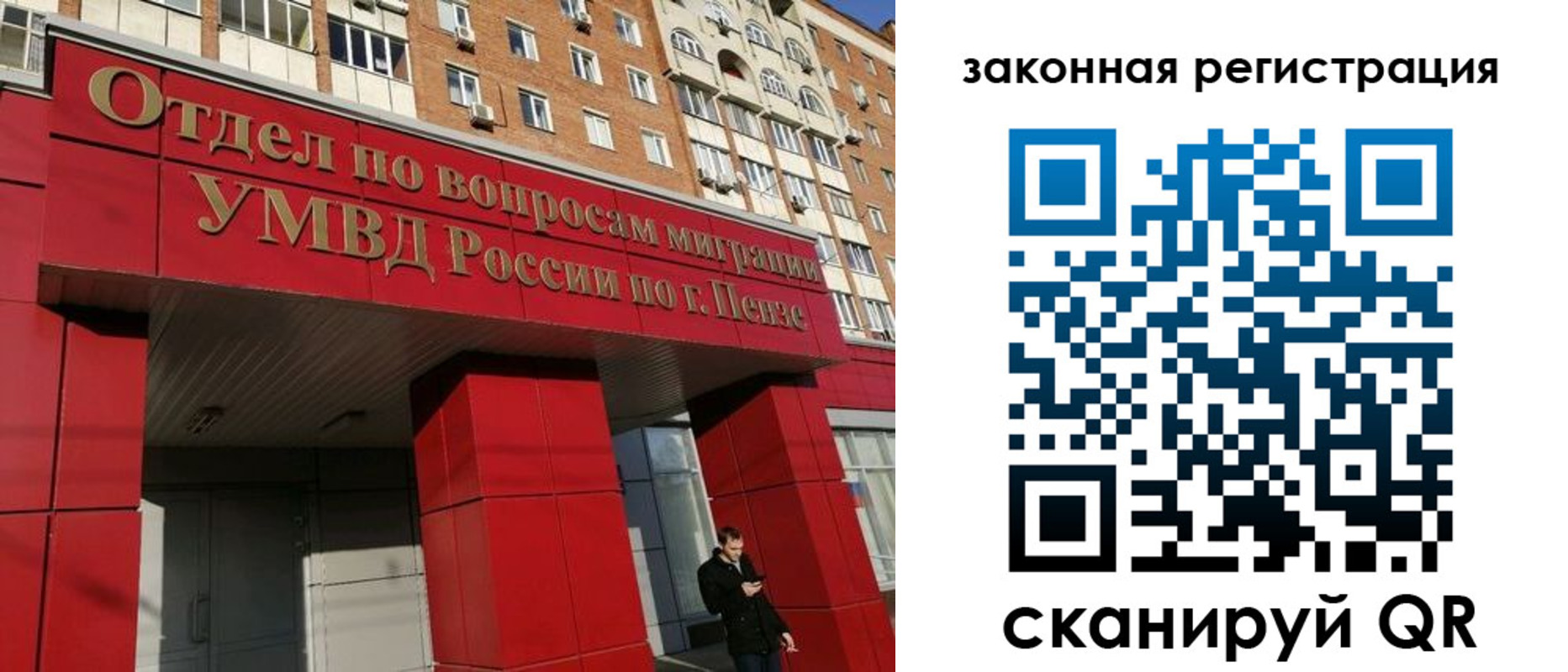временная регистрация надежно в Дальнегорске
