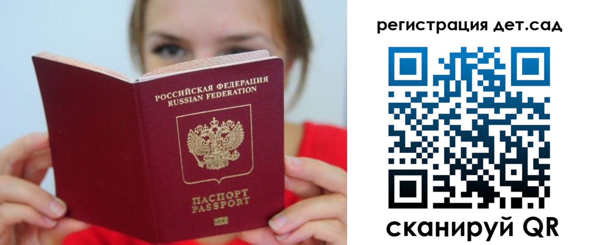 прописка иностранных граждан в Дальнегорске