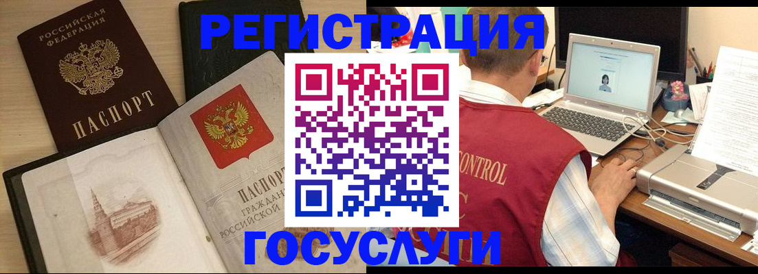 временная регистрация собственник в Дальнегорске