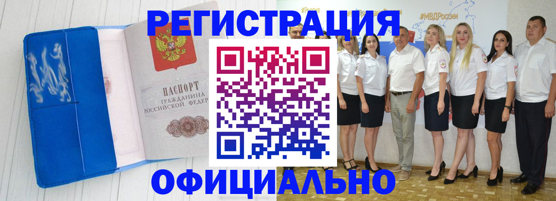 пропишу в квартире в Дальнегорске